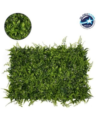 GLOBOSTAR® FERN 78402 Τεχνητό Πάνελ Φυλλωσιάς - Κάθετος Κήπος Νάνος Φτέρη, Νάνος Κισσός & Νάνος Δάφνη - Πράσινο - Μ60 x Π9 x Υ40cm